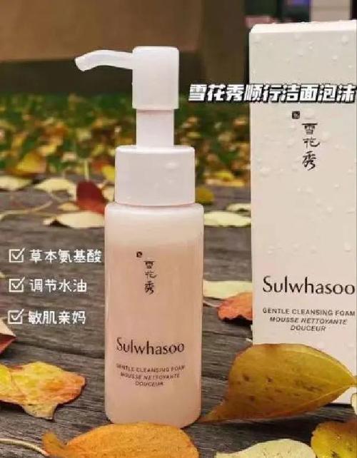 雪花秀洗面奶怎么样啊