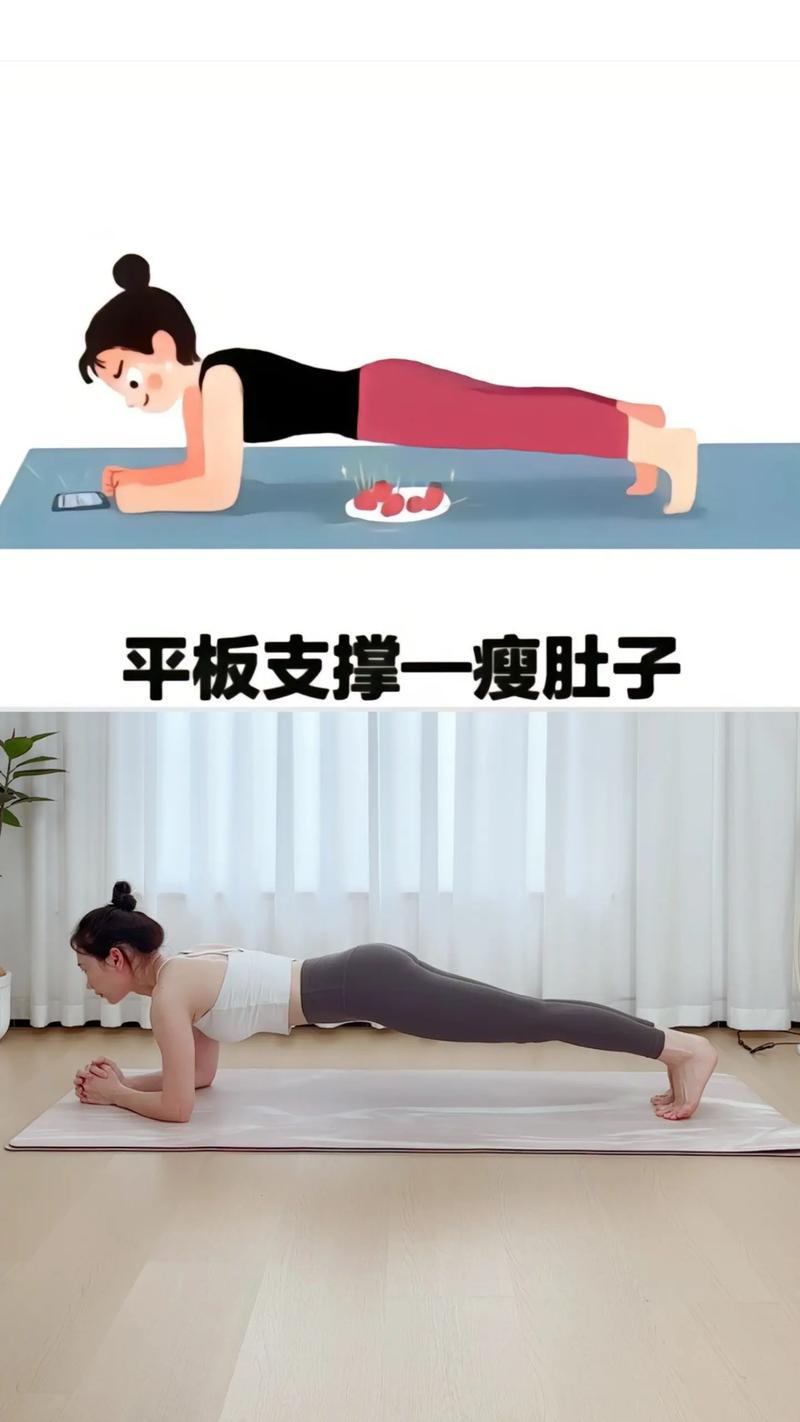在家有什么运动减肥快