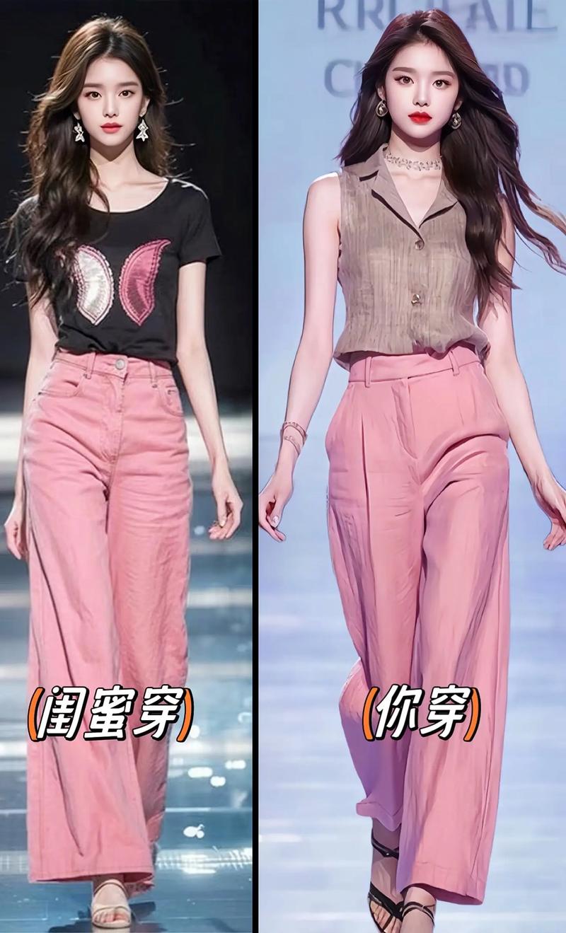粉色的鞋子怎么搭配衣服裤子
