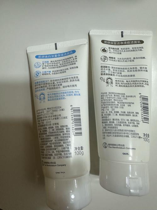 曼秀肌研洗面奶怎么样