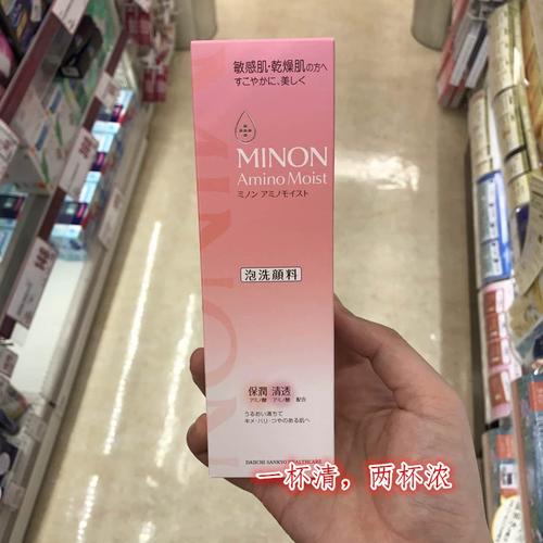 cosme大赏洗面奶怎么样