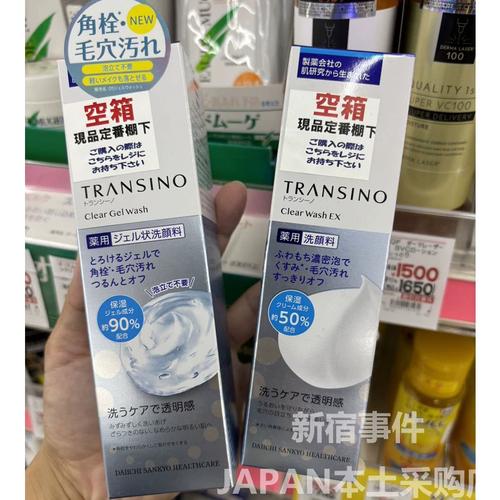 cosme大赏洗面奶怎么样