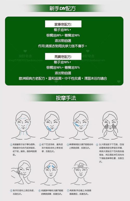 洗面奶橄榄油怎么用