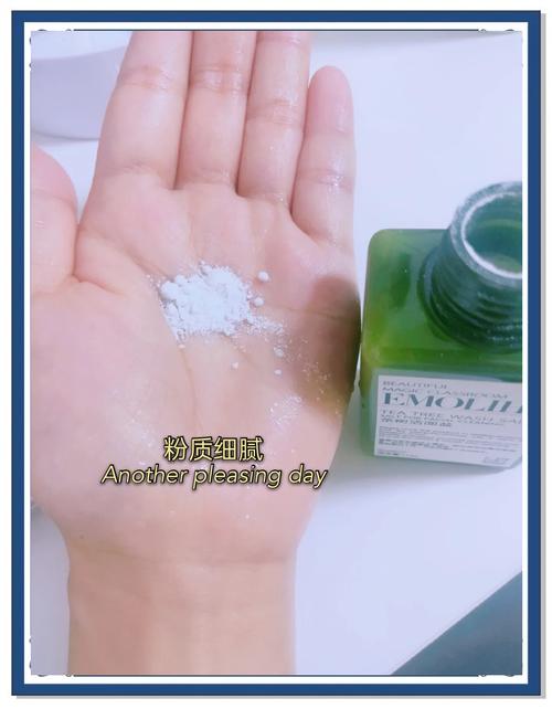 洗面奶加点盐怎么结块状了