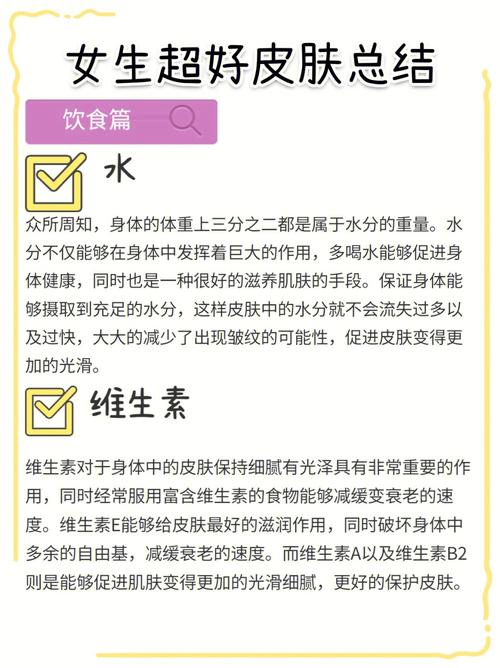 吃什么可以保养皮肤