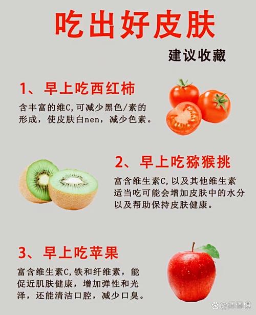 吃什么可以保养皮肤