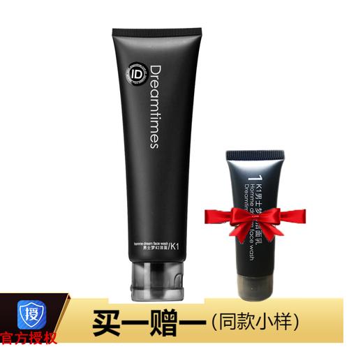 dreamtimes洗面奶k1怎么样