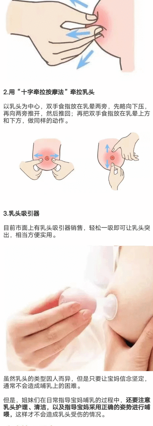 乳头大为什么