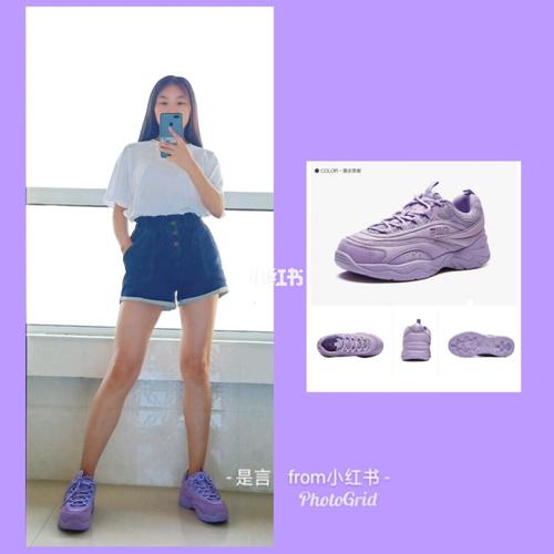 纯紫色的鞋子怎么搭配衣服