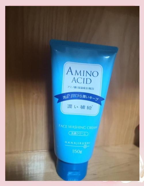 花印洗面奶怎么样啊