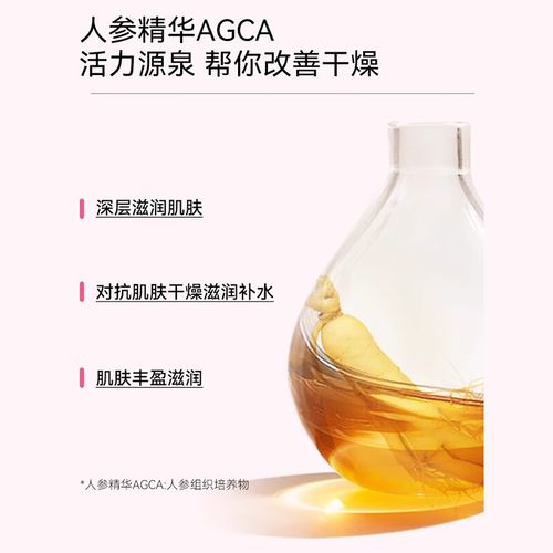 丁家宜滋润洗面奶怎么用