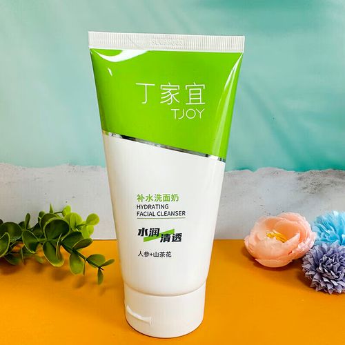 丁家宜滋润洗面奶怎么用