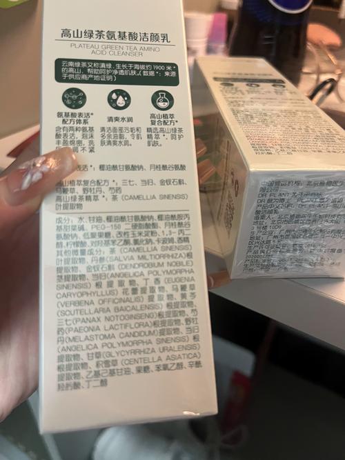 绿茶洗面奶怎么看真假