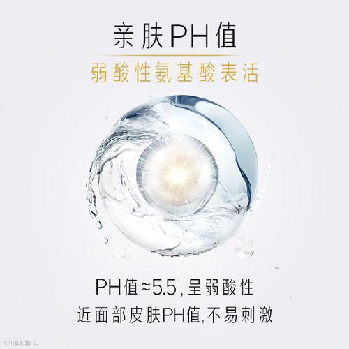玉兰油修护洗面奶怎么样