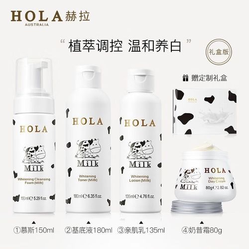 澳洲赫拉牛奶洗面奶怎么样