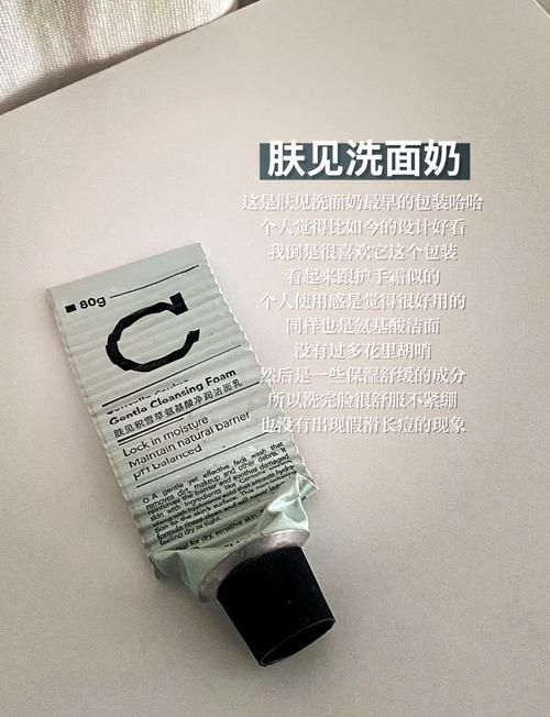 狮王洗面奶怎么辨认真假
