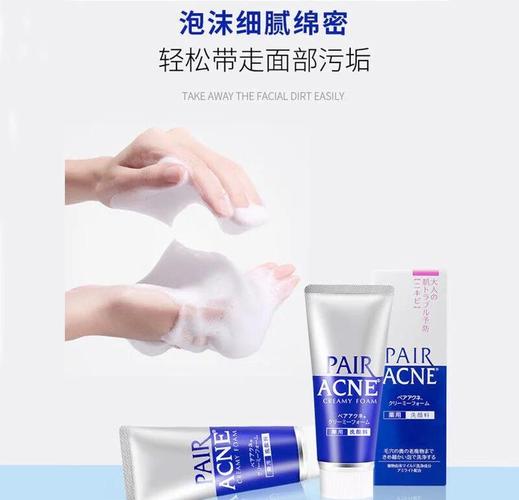 狮王洗面奶怎么辨认真假