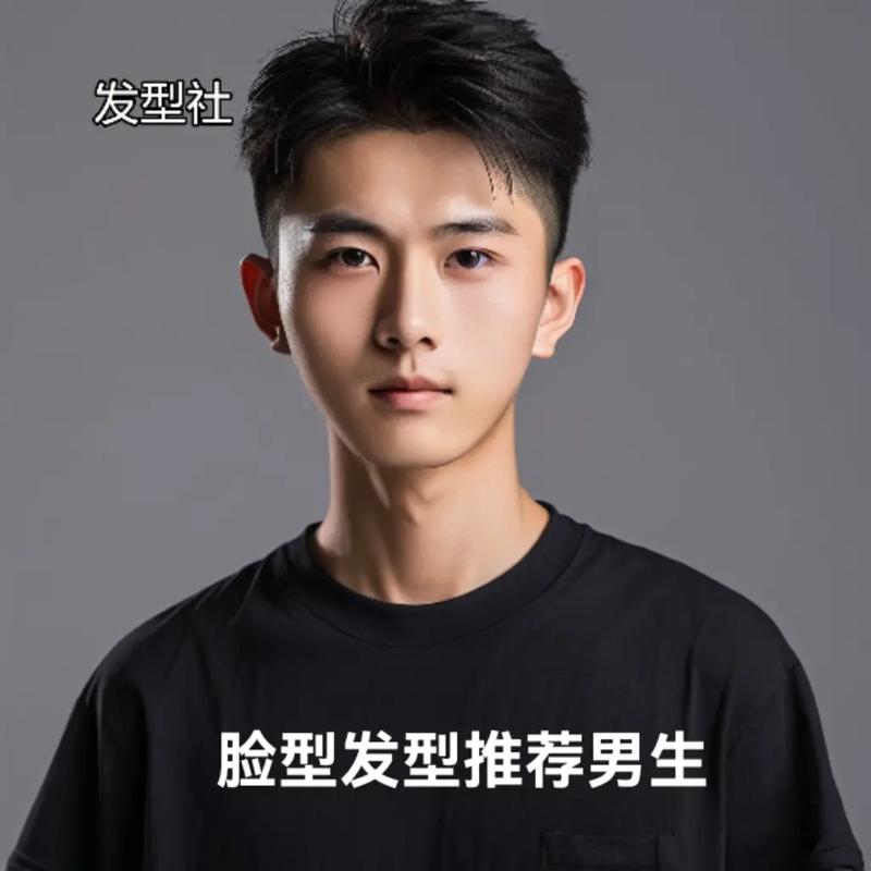 男人什么脸型最好看