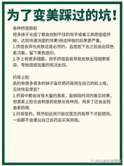 用防晒霜没有洗面奶怎么办