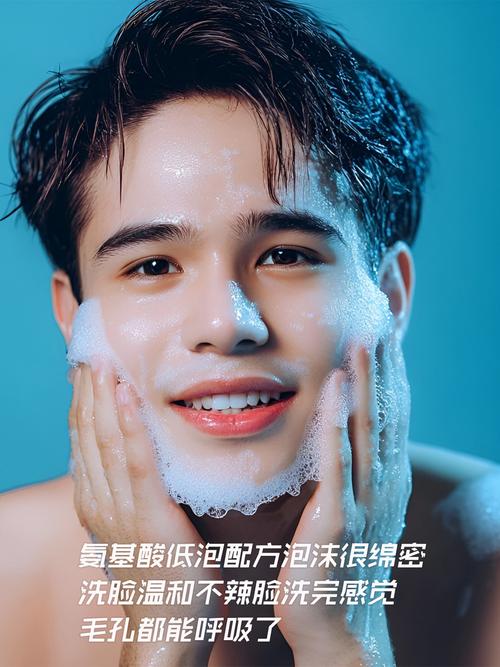 柔珠洗面奶怎么用
