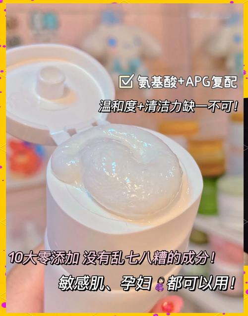 泰国大米洗面奶怎么样