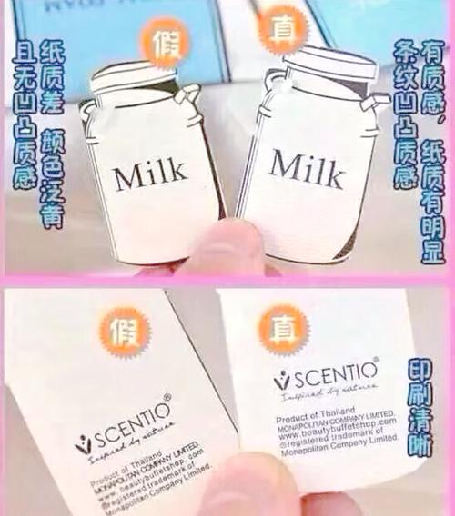 泰国大米洗面奶怎么样