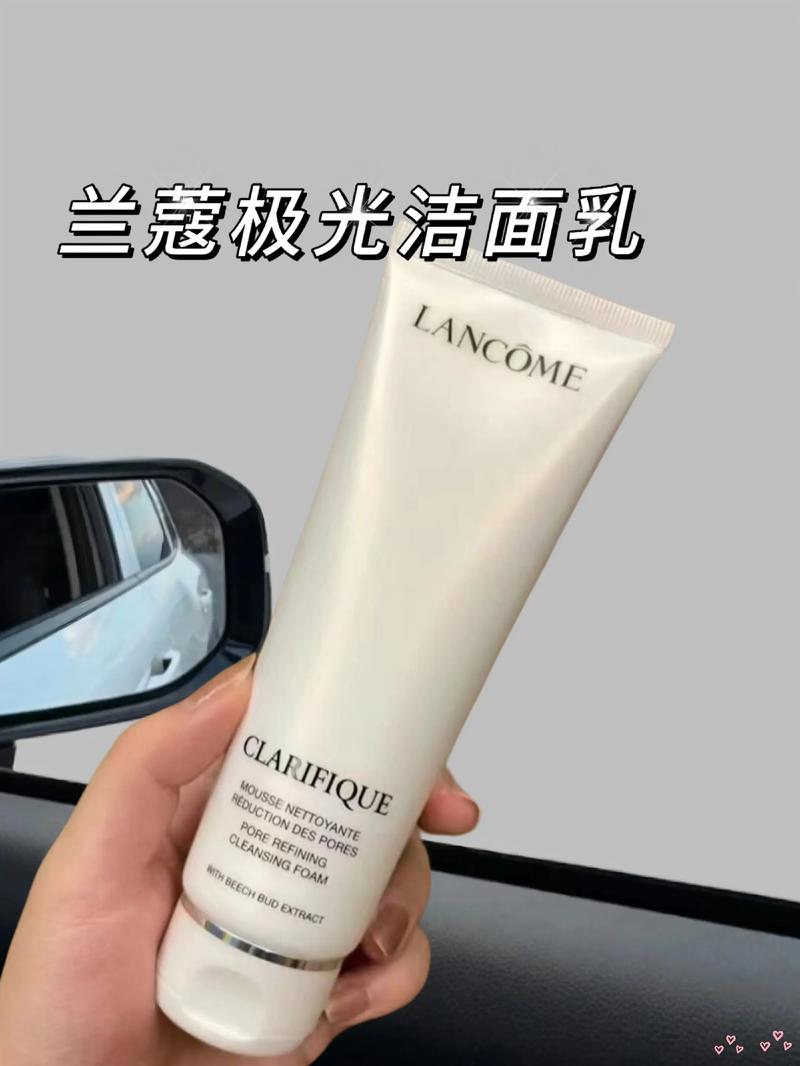 lancome洗面奶怎么样