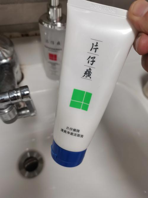 片仔癀洗面奶祛痘效果怎么样