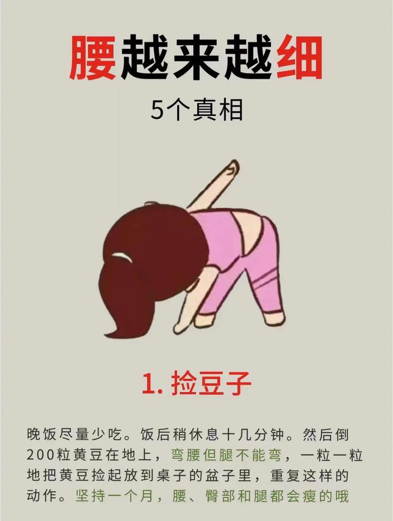 为什么减肥要先减肚子