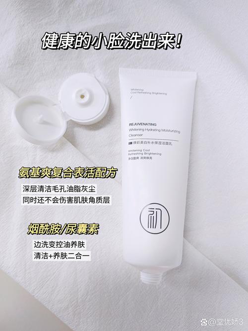 买到皂基洗面奶怎么办