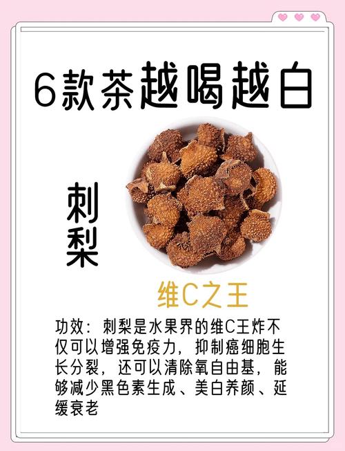 喝什么美白皮肤