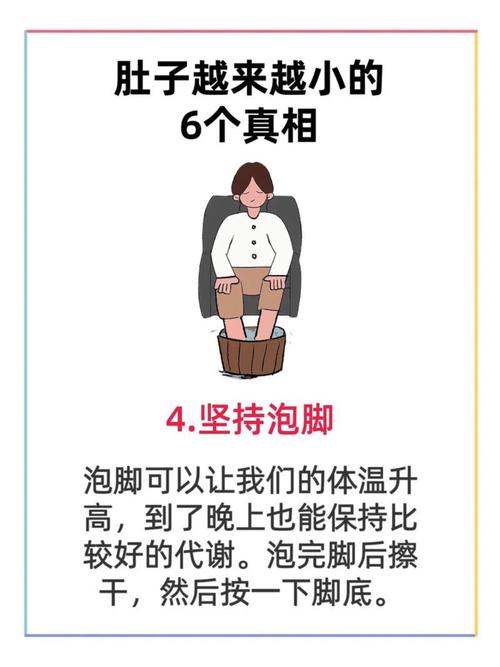 什么办法能瘦肚子