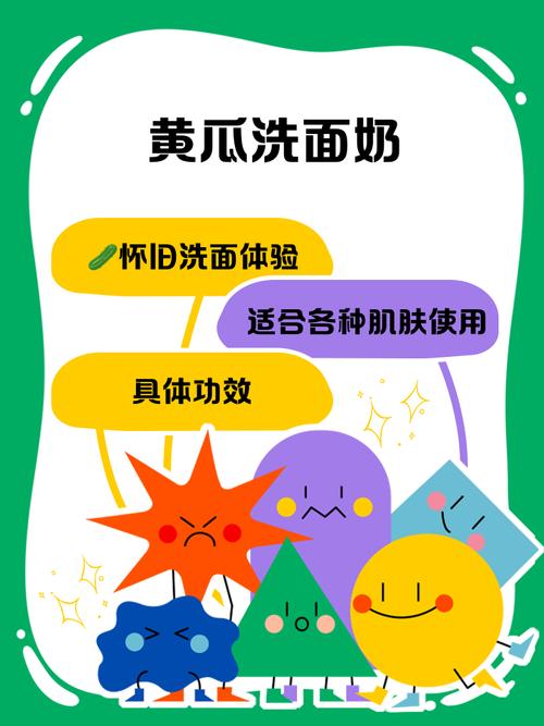 韩国黄瓜洗面奶怎么没了
