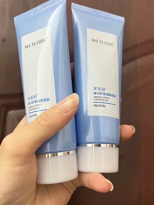 水密码洗面奶对初中生怎么样