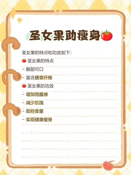 为什么果界减肥这么快