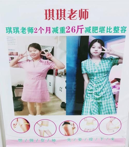 婷采减肥什么时候吃