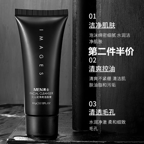 春纪黑色洗面奶怎么样