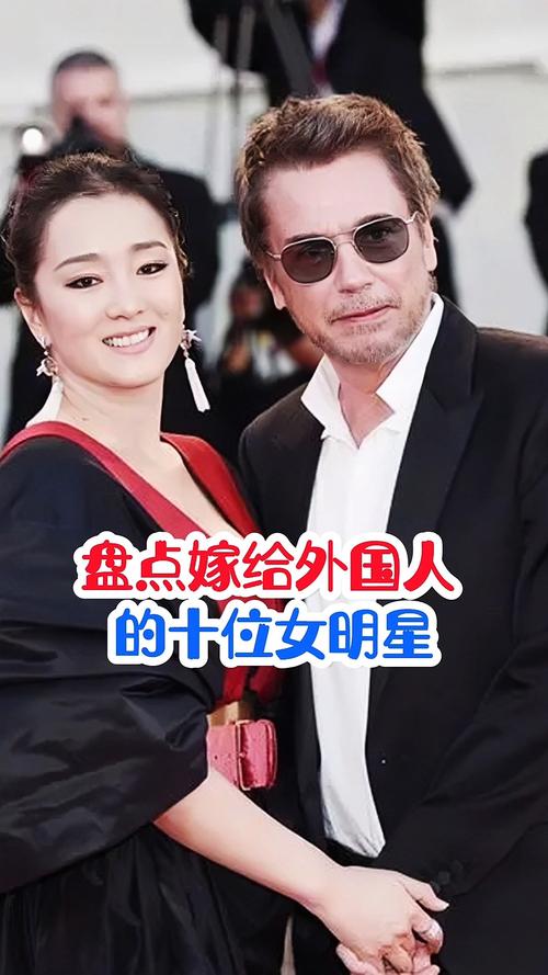 嫁给什么人