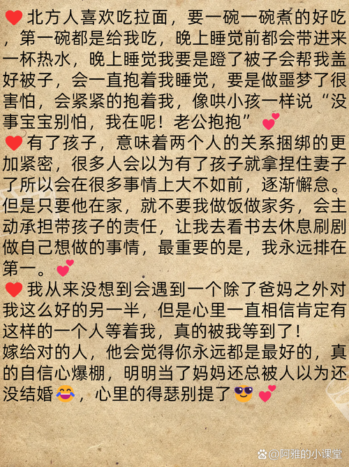 嫁给什么人