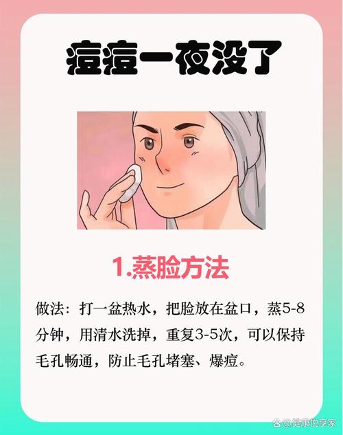 忘记带洗面奶怎么清洁脸部