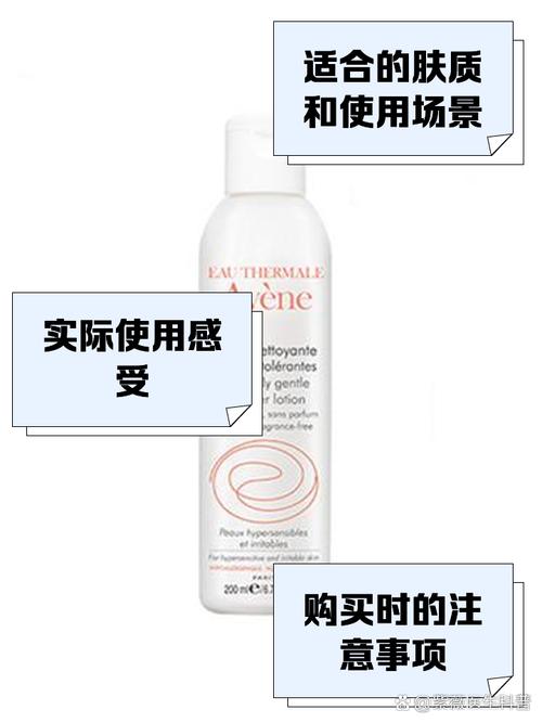 雅漾的洗面奶效果怎么样