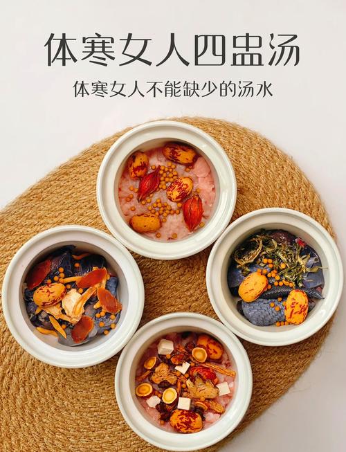体寒的女人吃什么减肥