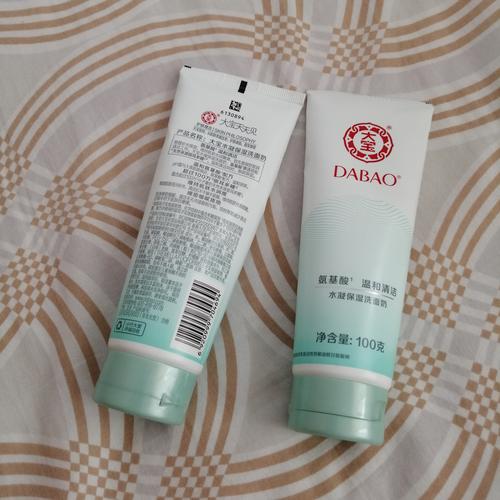洗面奶用大宝的怎么样