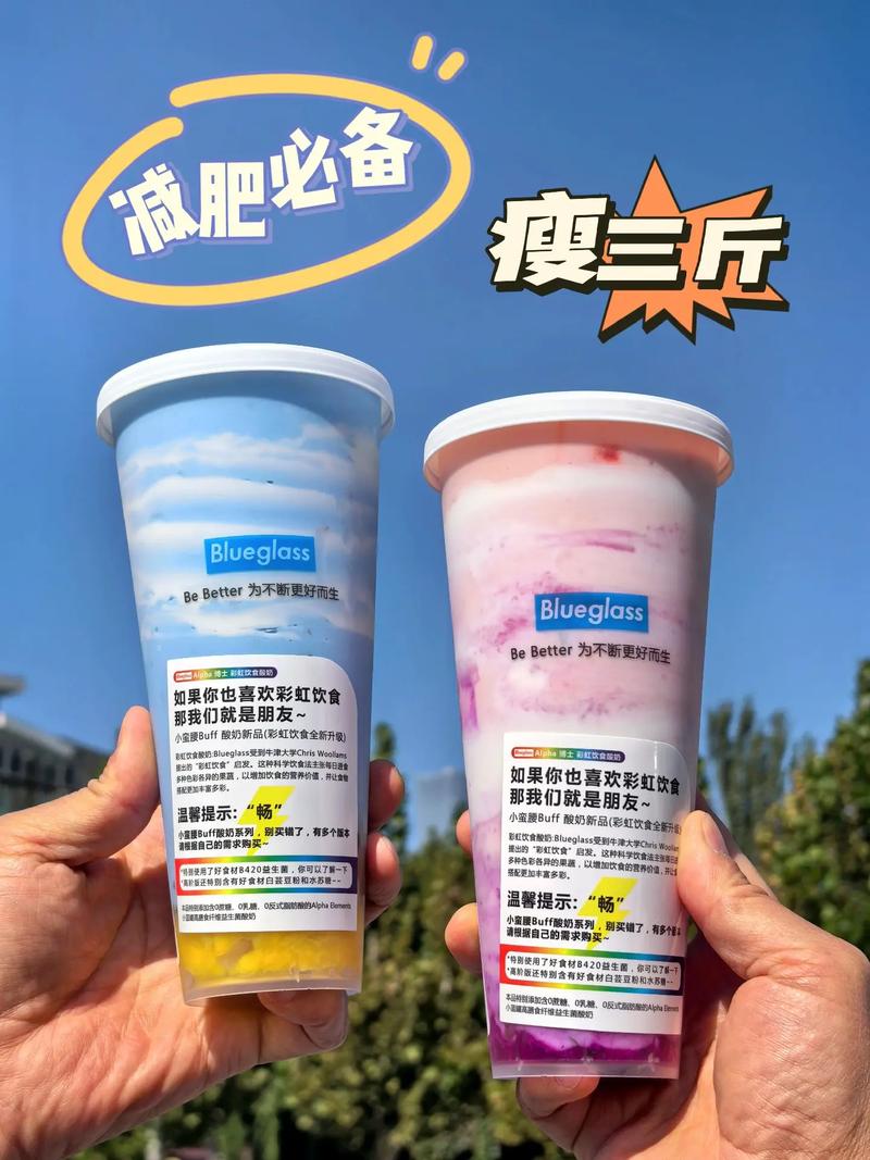 酸奶中有什么促进减肥