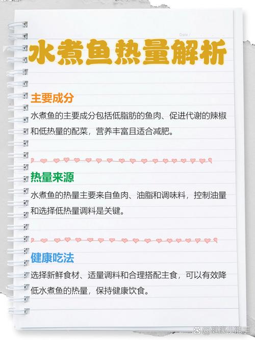 水煮为什么能减肥吗