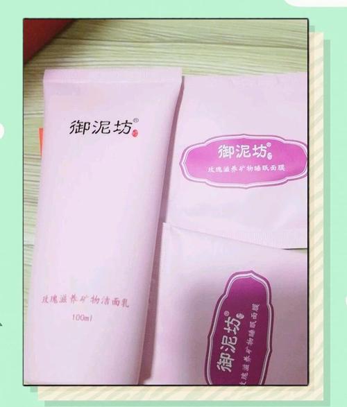 御泥坊洗面奶祛痘效果怎么样