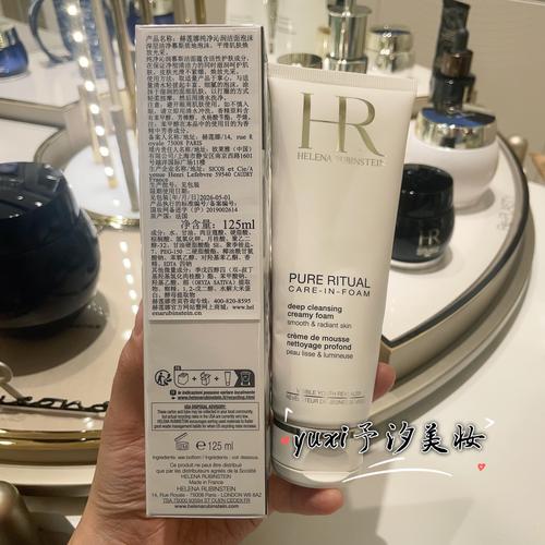 hr的洗面奶怎么样