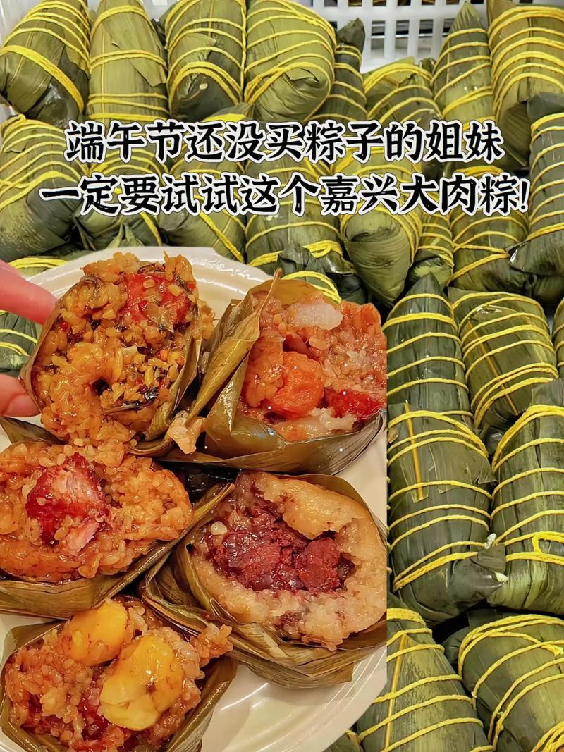 粽子放什么馅减肥
