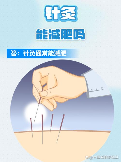 针灸减肥中以吃什么