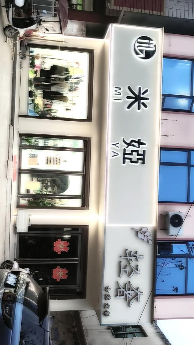 mia是什么牌子